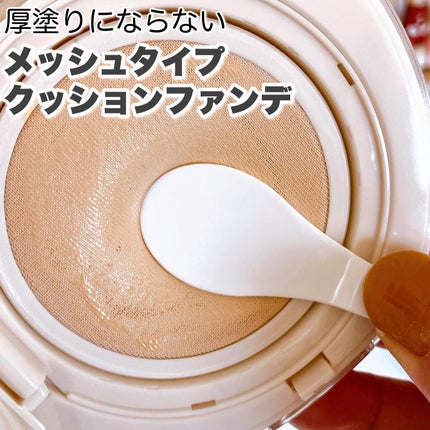 ブリージンググロークッション/Healus/クッションファンデーションを使ったクチコミ(2枚目)