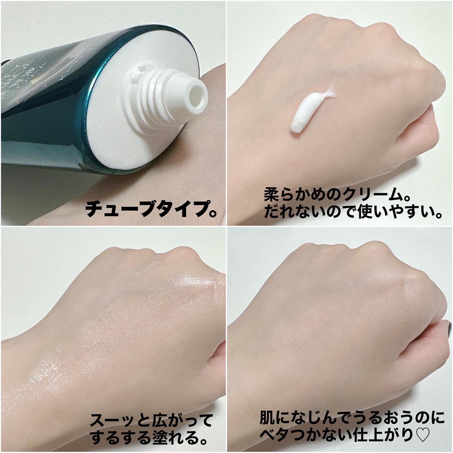 ビューティーチャージ アンバーローズの香り/アトリックス/ハンドクリームを使ったクチコミ（3枚目）