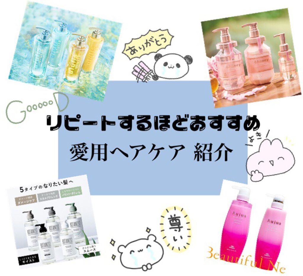 ジェミールフラン メルティバター バーム/ジェミールフラン/ヘアバームを使ったクチコミ(1枚目)