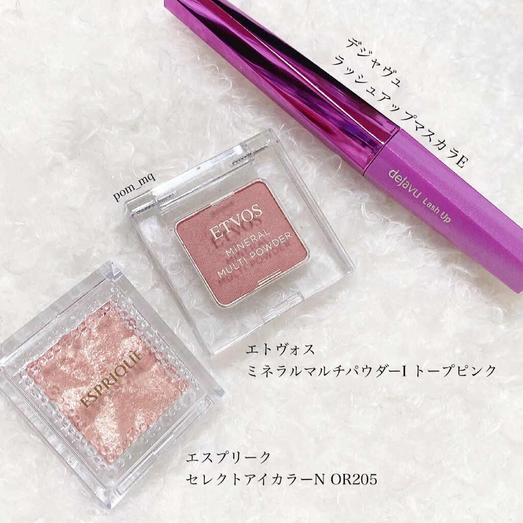 セレクト アイカラー Ｎ OR205/ESPRIQUE/単色アイシャドウを使ったクチコミ（3枚目）