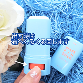 マム ワセリンスティック 17g/マム/ボディクリームを使ったクチコミ(1枚目)