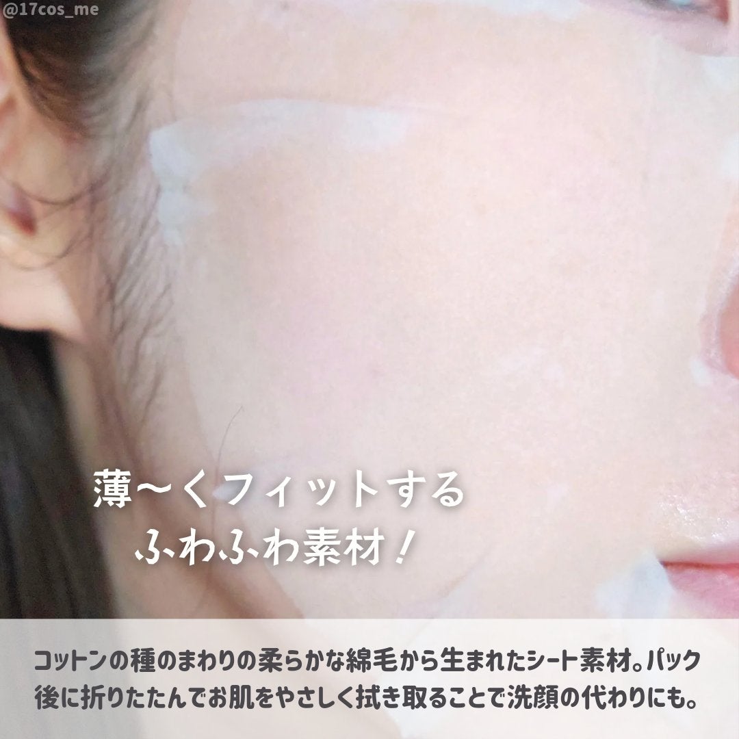 ã¯ãªã¢ã¿ãŒã³ ããããçŽ è ããããã¹ã€ãããã¹ã¯/ã¯ãªã¢ã¿ãŒã³/ã·ãŒããã¹ã¯ã»ããã¯ã䜿ã£ãã¯ãã³ãïŒ4æç®ïŒ