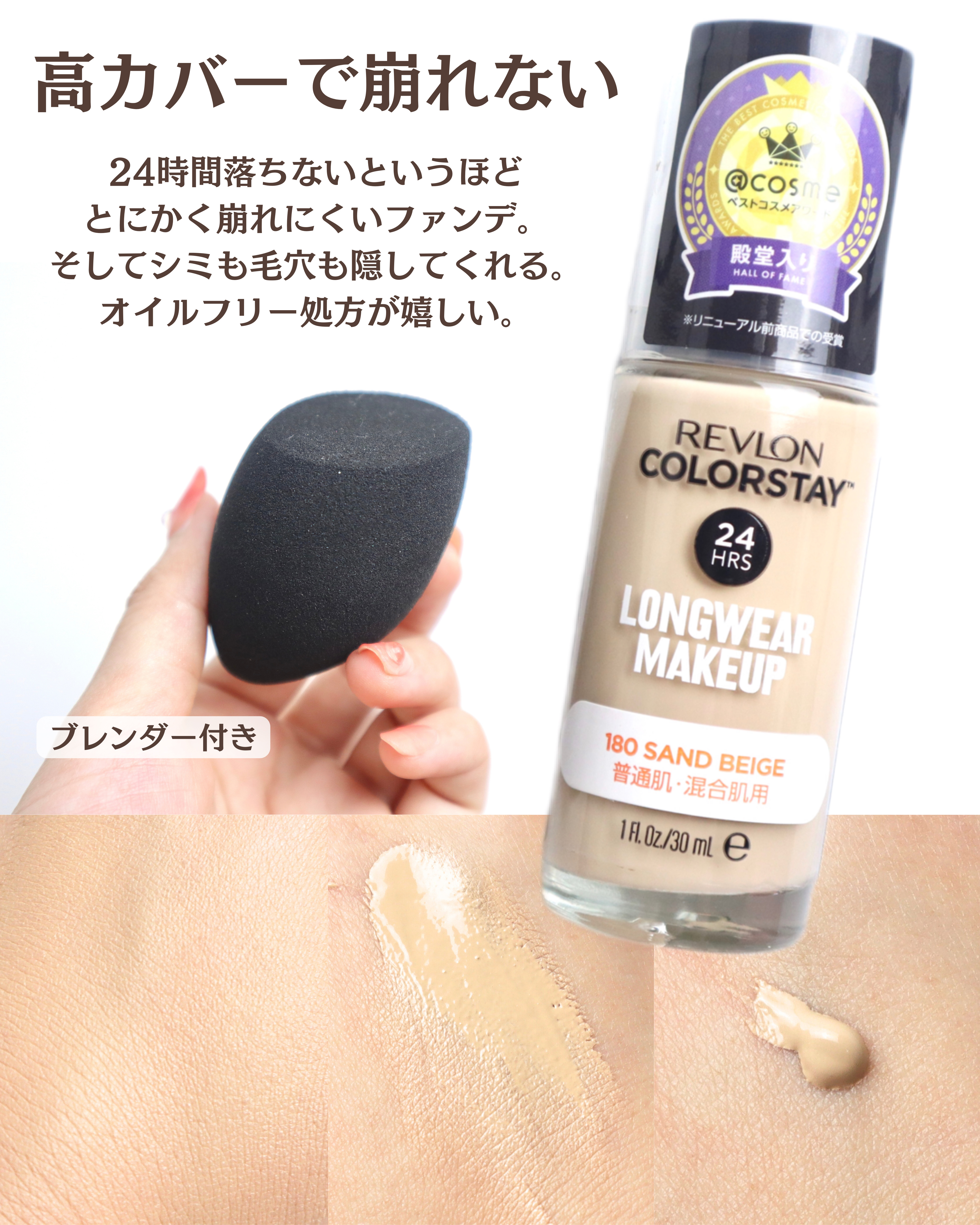 レブロン キス シュガー スクラブ/REVLON/リップスクラブを使ったクチコミ（3枚目）