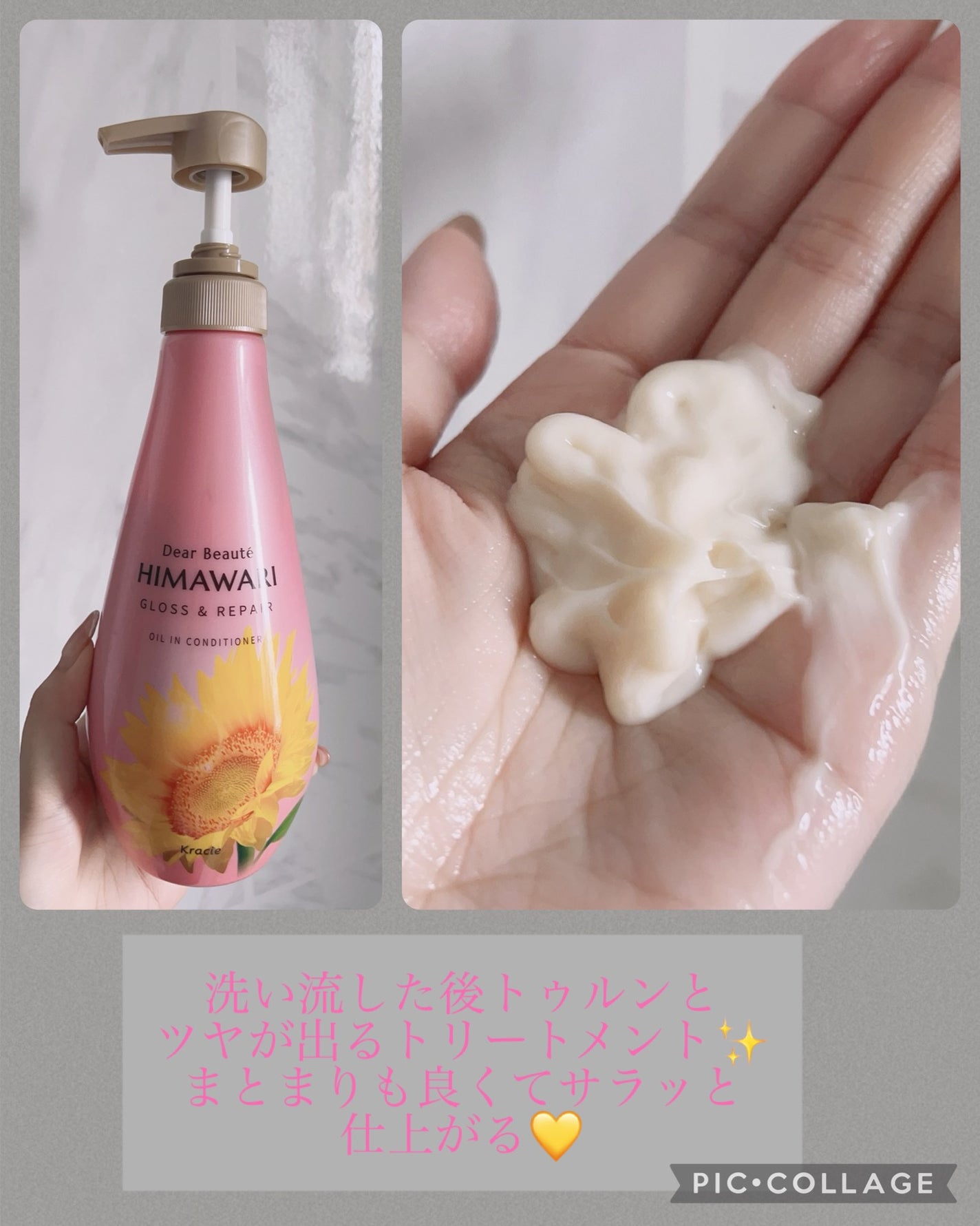 ãªã€ã«ã€ã³ã·ã£ã³ããŒïŒãªã€ã«ã€ã³ã³ã³ãã£ã·ã§ã㌠(ã°ãã¹ïŒãªãã¢)/ãã£ã¢ããŒã/åžè²©ã·ã£ã³ããŒã䜿ã£ãã¯ãã³ãïŒ3æç®ïŒ