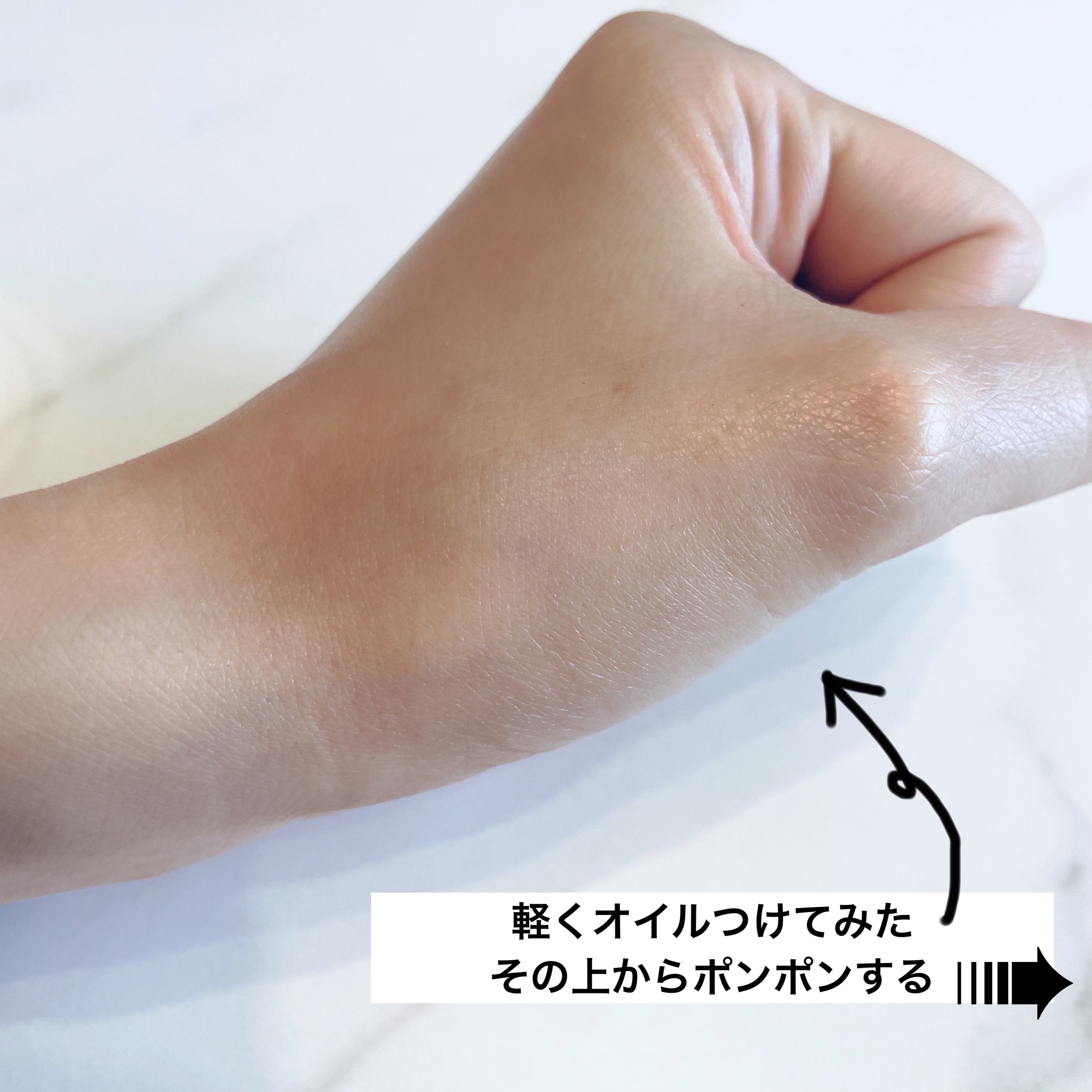 ノーセバムパウダー/Shupong/ルースパウダーを使ったクチコミ（3枚目）