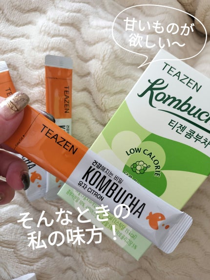 コンブチャ/TEAZEN/コンブチャを使ったクチコミ(1枚目)