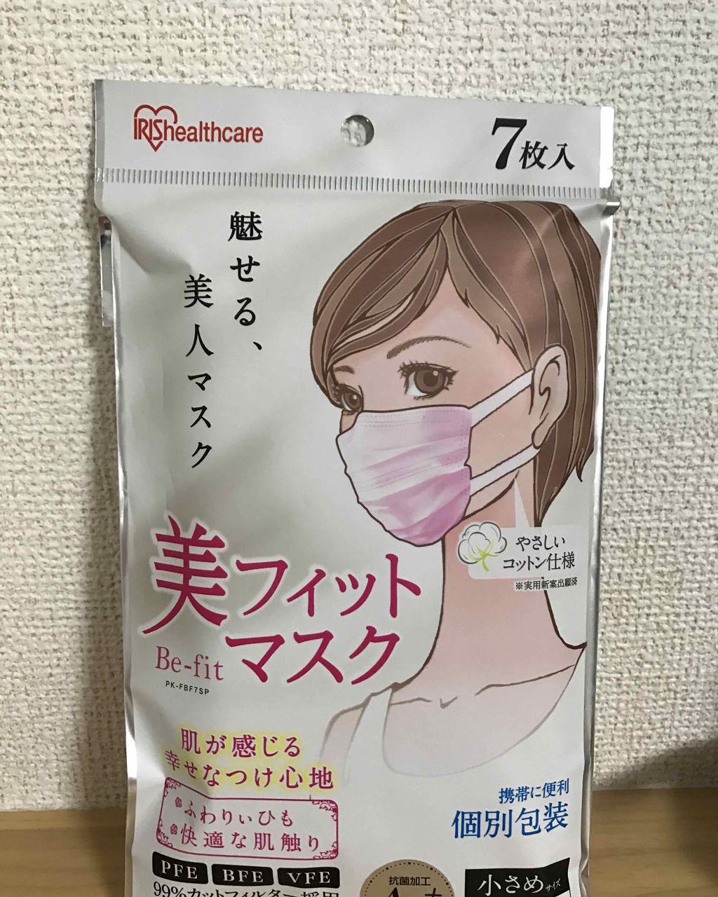 美フィットマスク/アイリスオーヤマ/マスクを使ったクチコミ（1枚目）