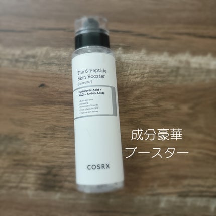 RXザ・6ペプチドスキンブースターセラム/COSRX/ブースター・導入液を使ったクチコミ(1枚目)