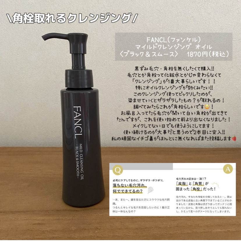 毛穴小町 テカリ源治 マスク/クリアターン/シートマスク・パックを使ったクチコミ（3枚目）