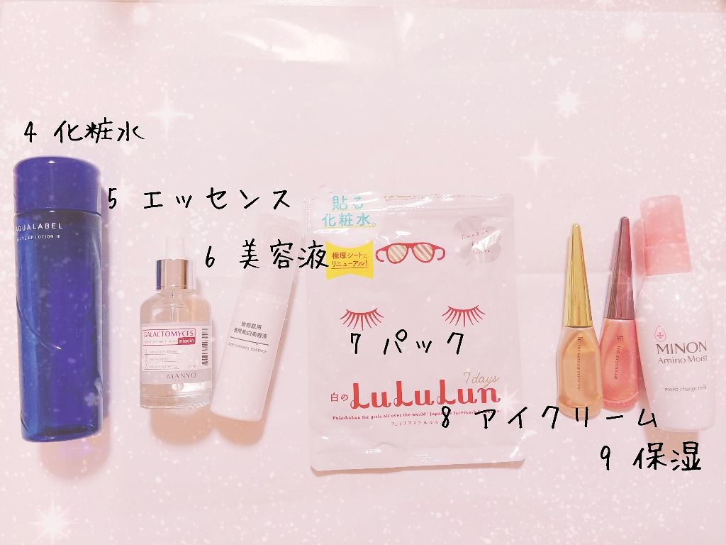 ロゼット洗顔パスタ ホワイトダイヤ/ロゼット/洗顔フォームを使ったクチコミ(2枚目)