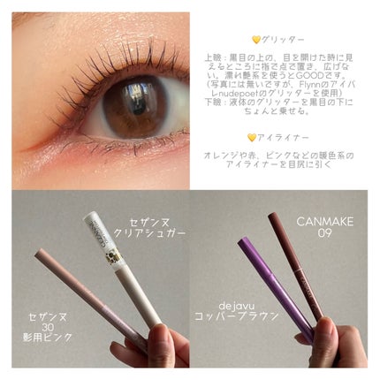 ミックスアイブロウ/キャンメイク/パウダーアイブロウを使ったクチコミ(3枚目)