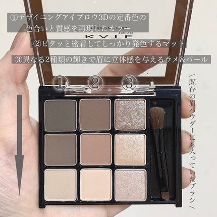 アイブロウマニア/KATE/パウダーアイブロウを使ったクチコミ(3枚目)