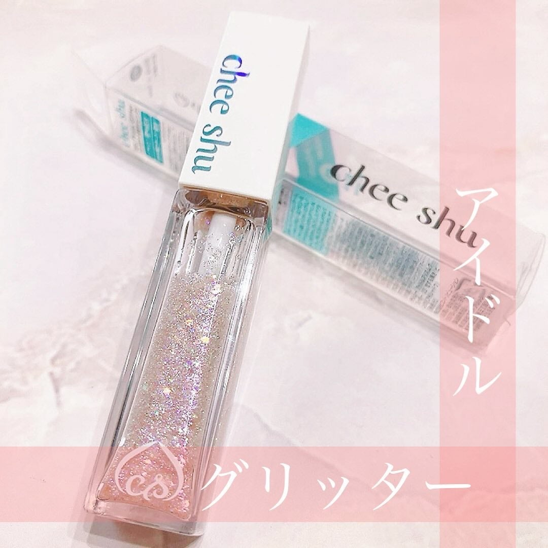 アイドルプリズムグリッター/chee shu/グリッターを使ったクチコミ(1枚目)