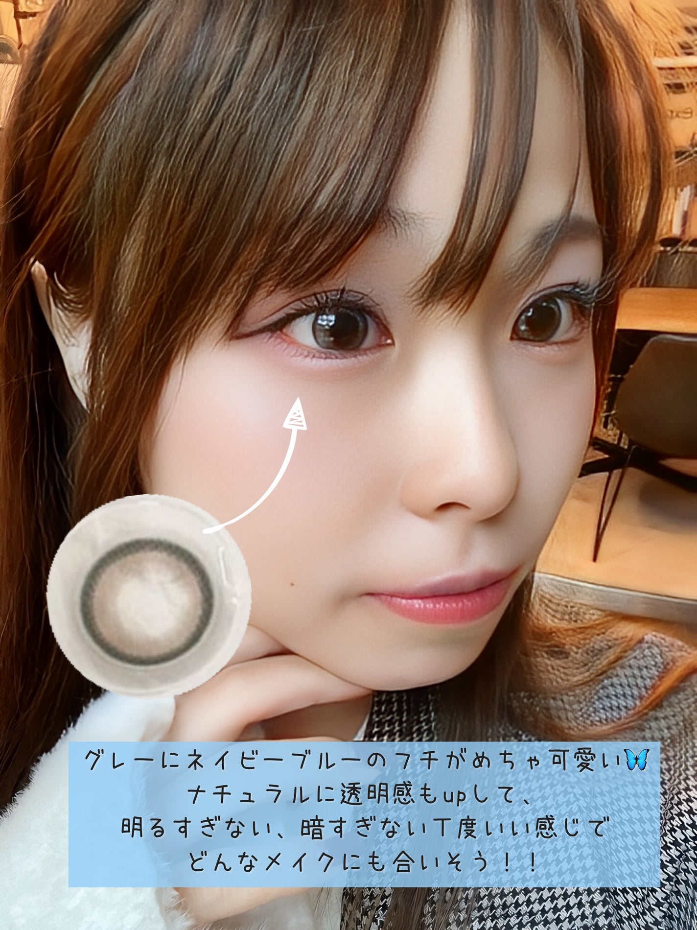 N’s COLLECTION 1day/N’s COLLECTION/ワンデー(1DAY)カラコンを使ったクチコミ(3枚目)