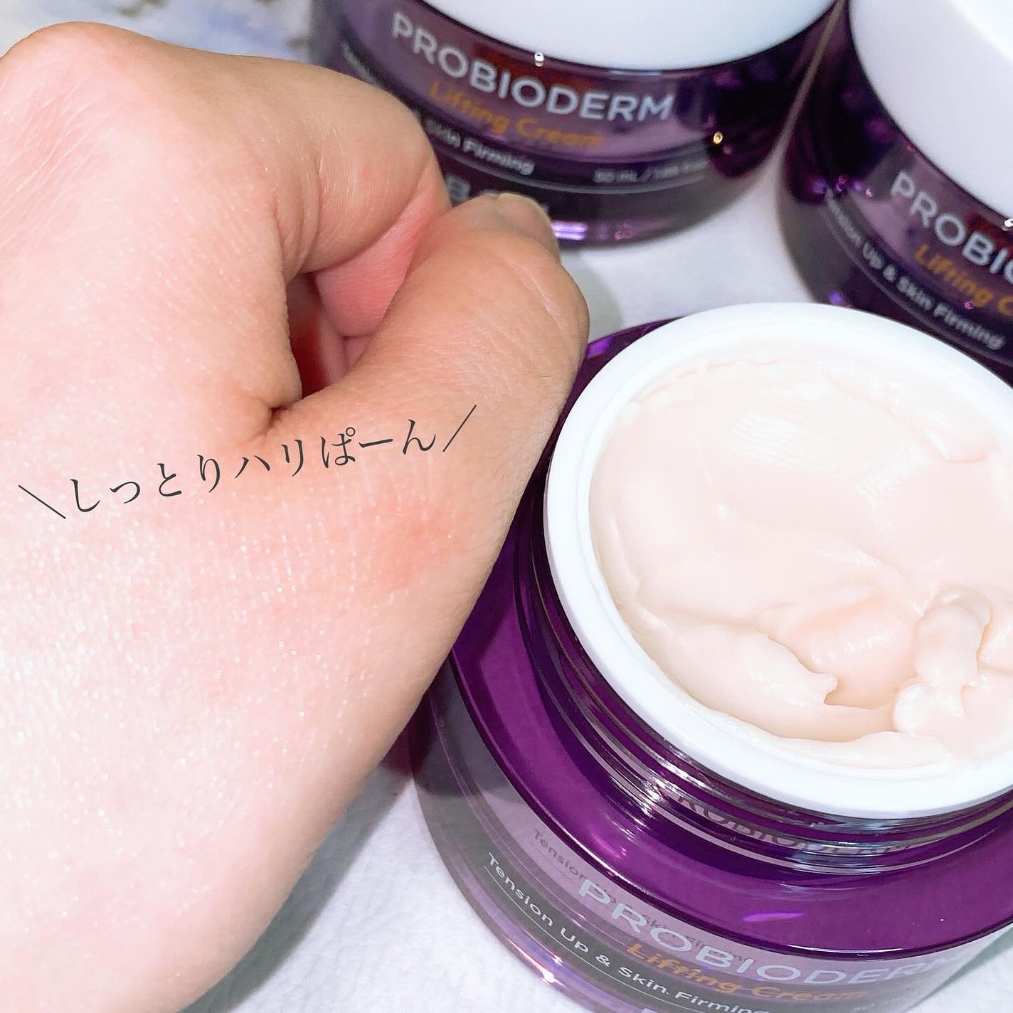 プロバイオダーム リフティング クリーム/BIOHEAL BOH/フェイスクリームを使ったクチコミ(6枚目)