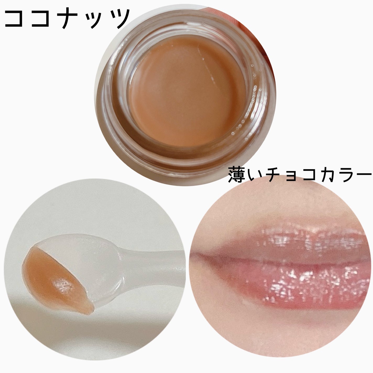 ナリシングケアリップスリーピングパック/KLAVUU/リップマスクを使ったクチコミ(5枚目)