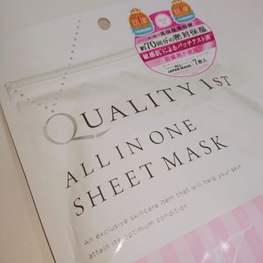 シートが薄くて破けやすいのが気になるかな。
あとは保湿力が高い証拠なんだろうけど、
塗り込んだあともしばらくめちゃめちゃベタベタするから
そのまま枕に顔をつけたくない。
ベビーパウダーとかはたいてサラサ