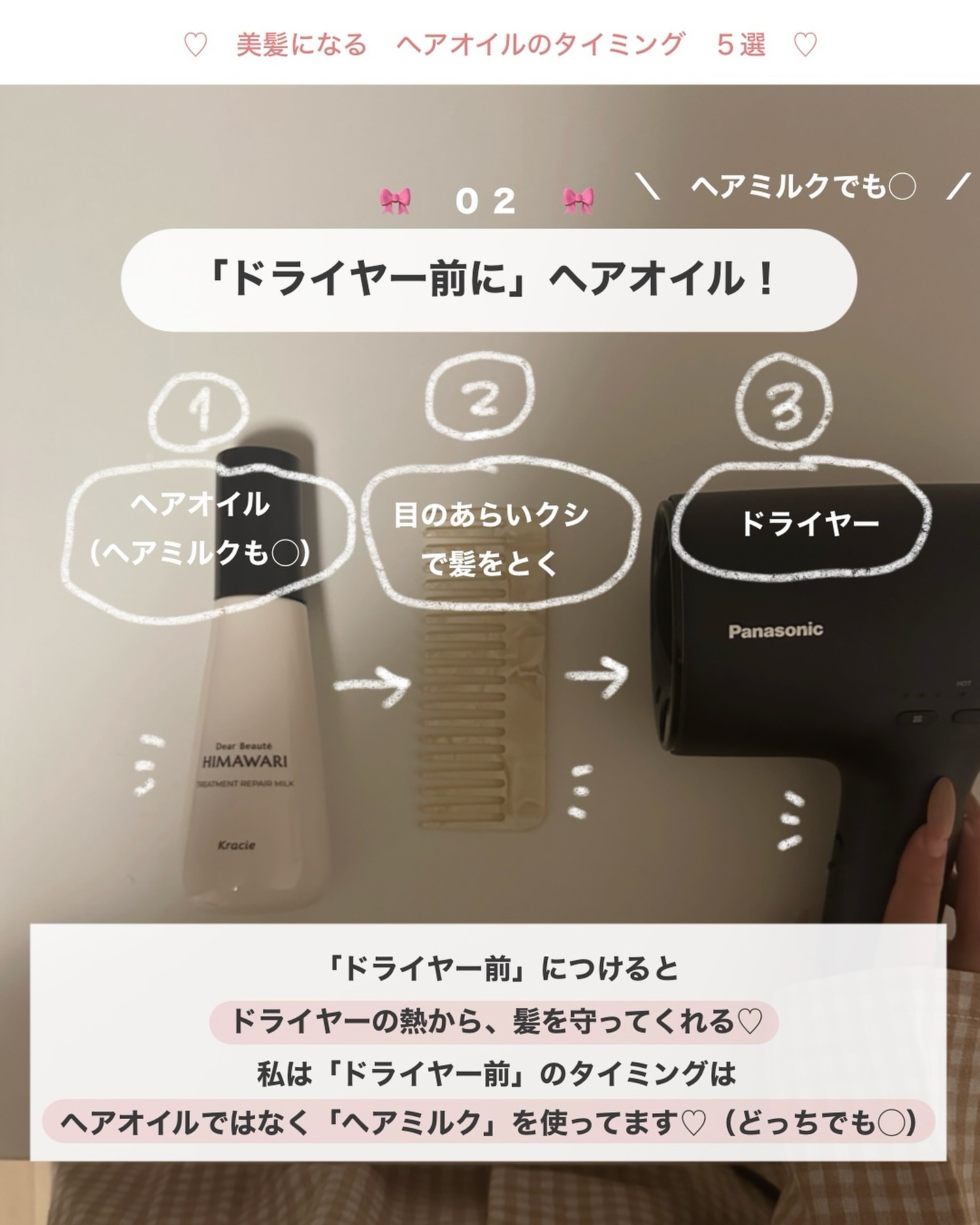 を使ったクチコミ（3枚目）