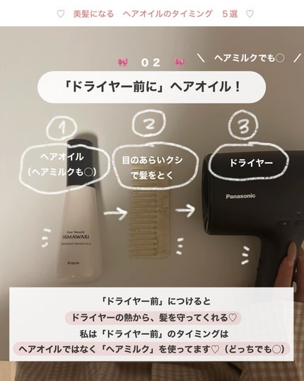 を使ったクチコミ(3枚目)