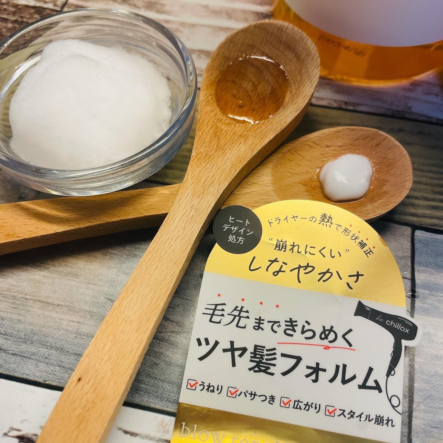 blow repair shampoo / treatment/be chillax/市販シャンプーを使ったクチコミ(3枚目)