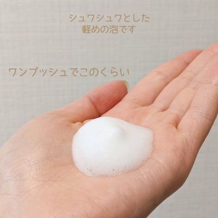 コラージュフルフル 泡石鹸/コラージュ/デリケートゾーンケアを使ったクチコミ(2枚目)