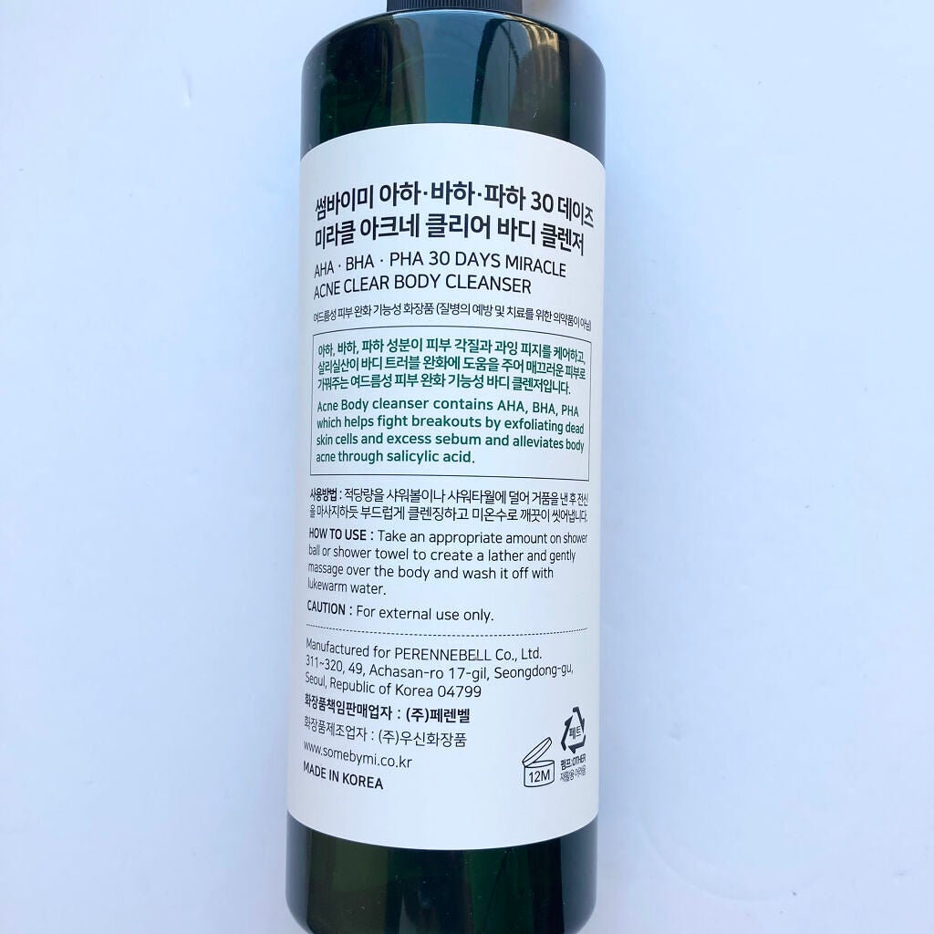 AHA·BHA·PHA 30デイズミラクルアクネボディクレンザー/SOME BY MI/ボディソープを使ったクチコミ(9枚目)