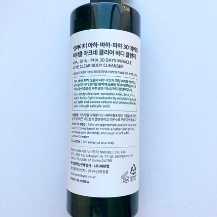 AHA·BHA·PHA 30デイズミラクルアクネボディクレンザー/SOME BY MI/ボディソープを使ったクチコミ(9枚目)