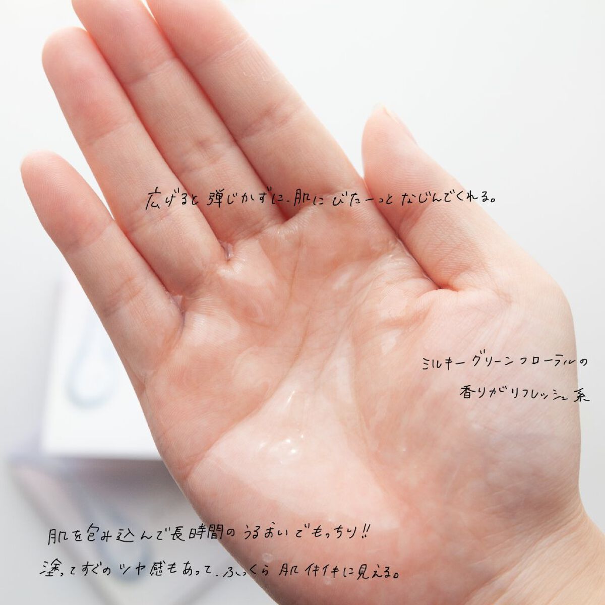 アフターグロウドロップ/DEW/化粧水を使ったクチコミ(2枚目)