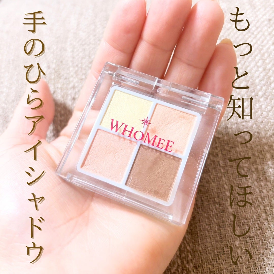 フーミー リリュタンパレット/WHOMEE/アイシャドウパレットを使ったクチコミ(1枚目)
