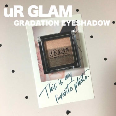 UR GLAM　GRADATION EYESHADOW/U R GLAM/アイシャドウパレットを使ったクチコミ（1枚目）