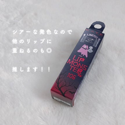 ケイト リップモンスター/KATE/口紅を使ったクチコミ(6枚目)
