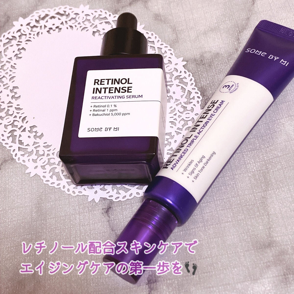 レチノールインテンシブ アドバンスドトリプルアクションアイクリーム/SOME BY MI/アイケア・アイクリームを使ったクチコミ(1枚目)