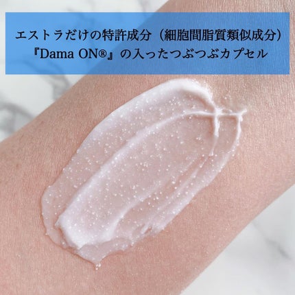 アトバリア365クリーム/AESTURA/フェイスクリームを使ったクチコミ(3枚目)