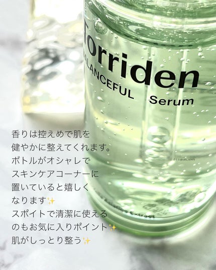 バランスフル シカセラム/Torriden/美容液を使ったクチコミ(3枚目)