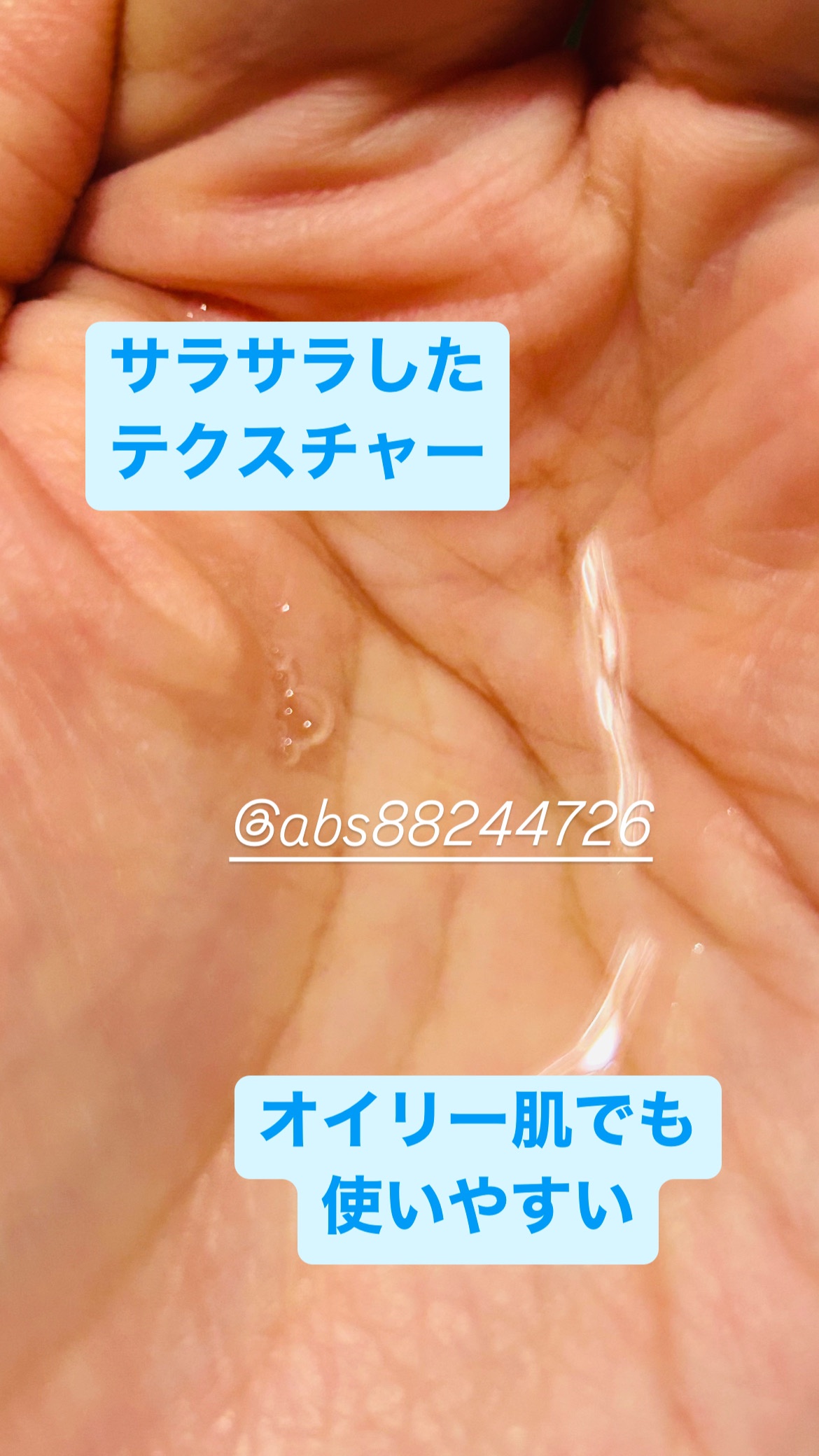 ピンクアロエビタトナー/APRILSKIN/化粧水を使ったクチコミ（3枚目）