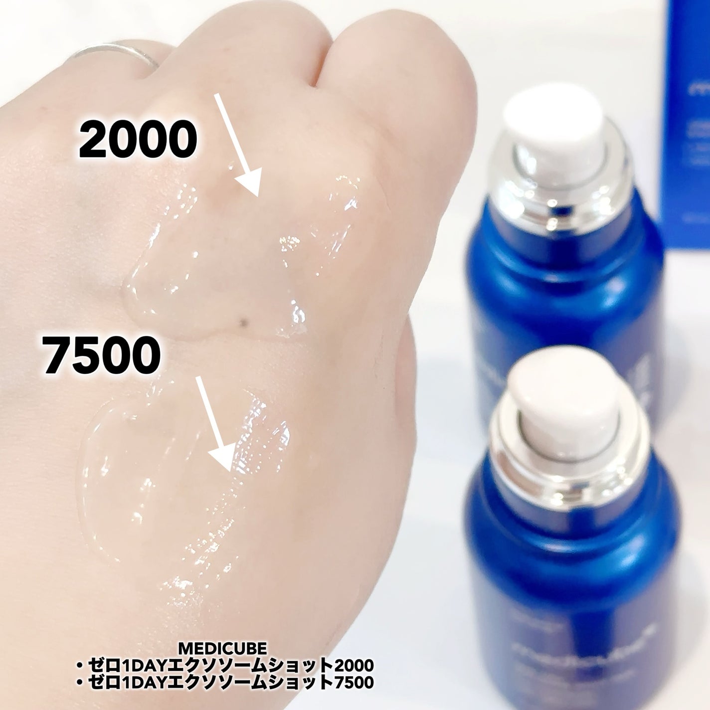 ゼロ1DAYエクソソームショット2000/MEDICUBE/美容液を使ったクチコミ(3枚目)