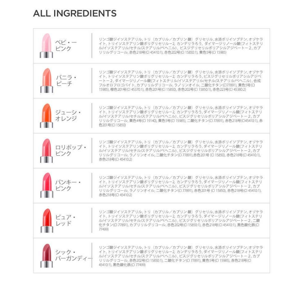 SWEET GLAM TINT GLOW/SECRET KEY/口紅を使ったクチコミ(4枚目)