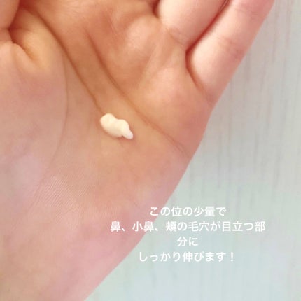 ピュア キャンバス プライマー ブラーリング/ローラ メルシエ/化粧下地を使ったクチコミ(2枚目)