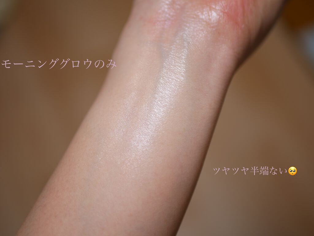 デューイフェイスモーニンググロウAD SPF35 PA++/espoir/化粧下地を使ったクチコミ（3枚目）