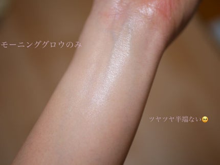 デューイフェイスモーニンググロウAD SPF35 PA++/espoir/化粧下地を使ったクチコミ(3枚目)
