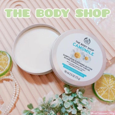 カモマイル サンプチュアス クレンジングバター/THE BODY SHOP/クレンジングバームを使ったクチコミ（1枚目）