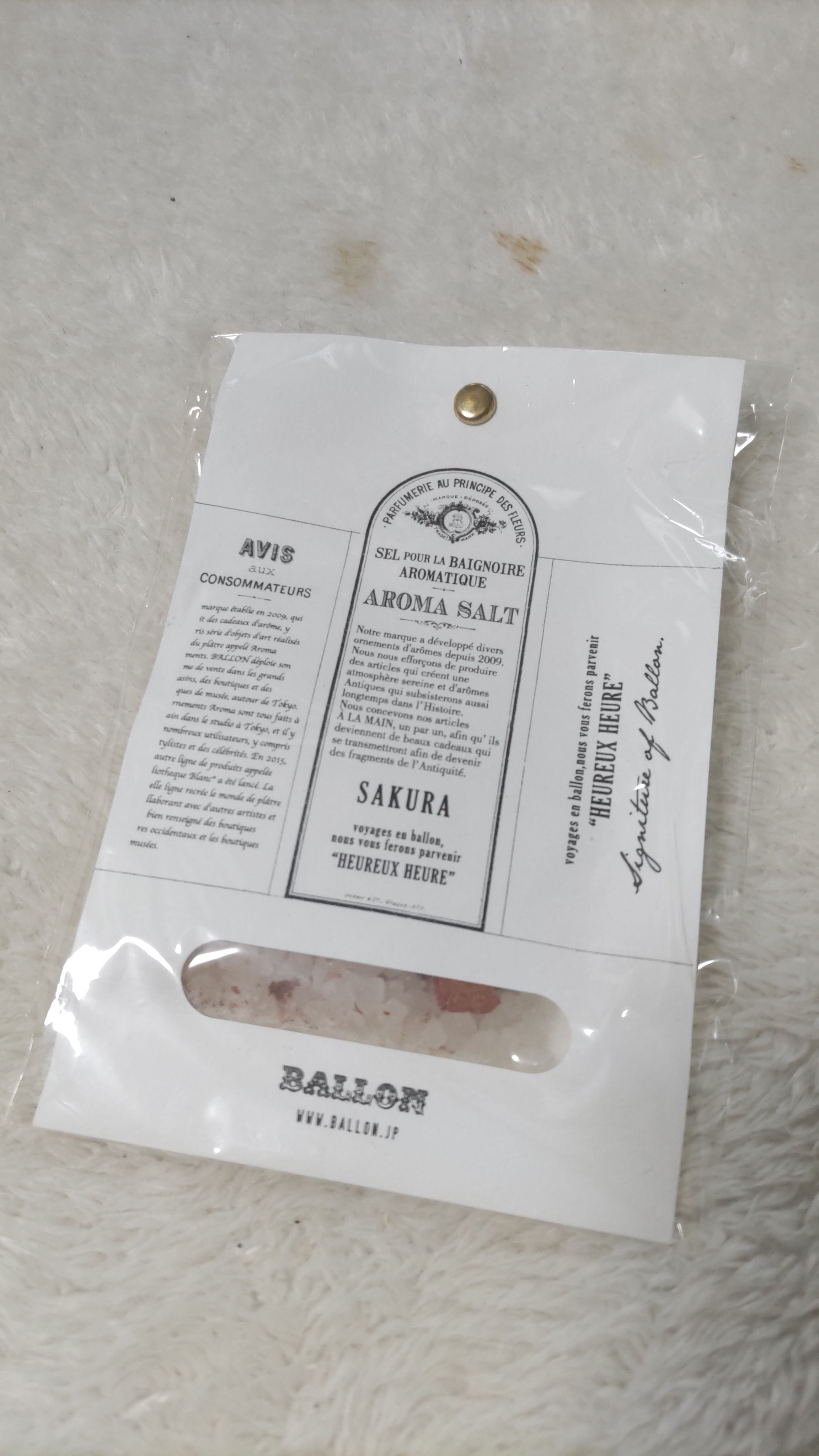 アロマソルト/BALLON/保湿系入浴剤を使ったクチコミ（1枚目）