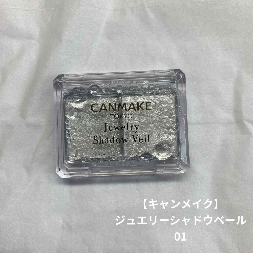 ジュエリーシャドウベール/キャンメイク/アイシャドウパレットを使ったクチコミ(1枚目)