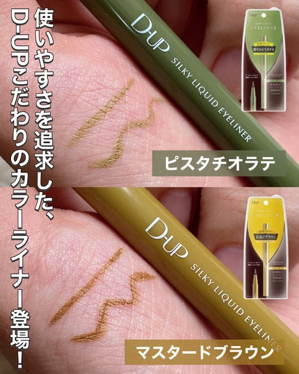 シャドーカスタマイズ/MAJOLICA MAJORCA/単色アイシャドウを使ったクチコミ(3枚目)