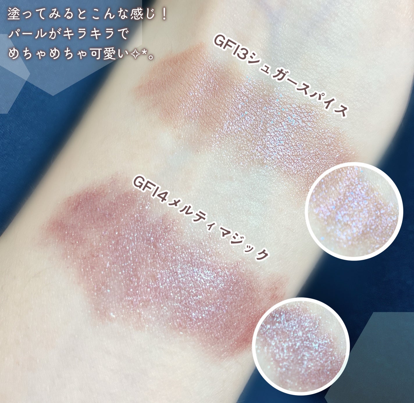 グリームオンフィットシャドウ/excel/スティックアイシャドウを使ったクチコミ(3枚目)