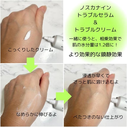 MIWA フォロバ100 on LIPS 「東亜製薬研究所が90年以上の皮膚科学ノウハウを活かして生まれた..」(5枚目)