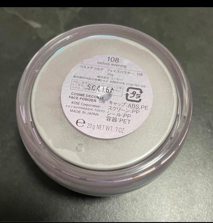 フェイスパウダー/DECORTÉ/ルースパウダーを使ったクチコミ(9枚目)