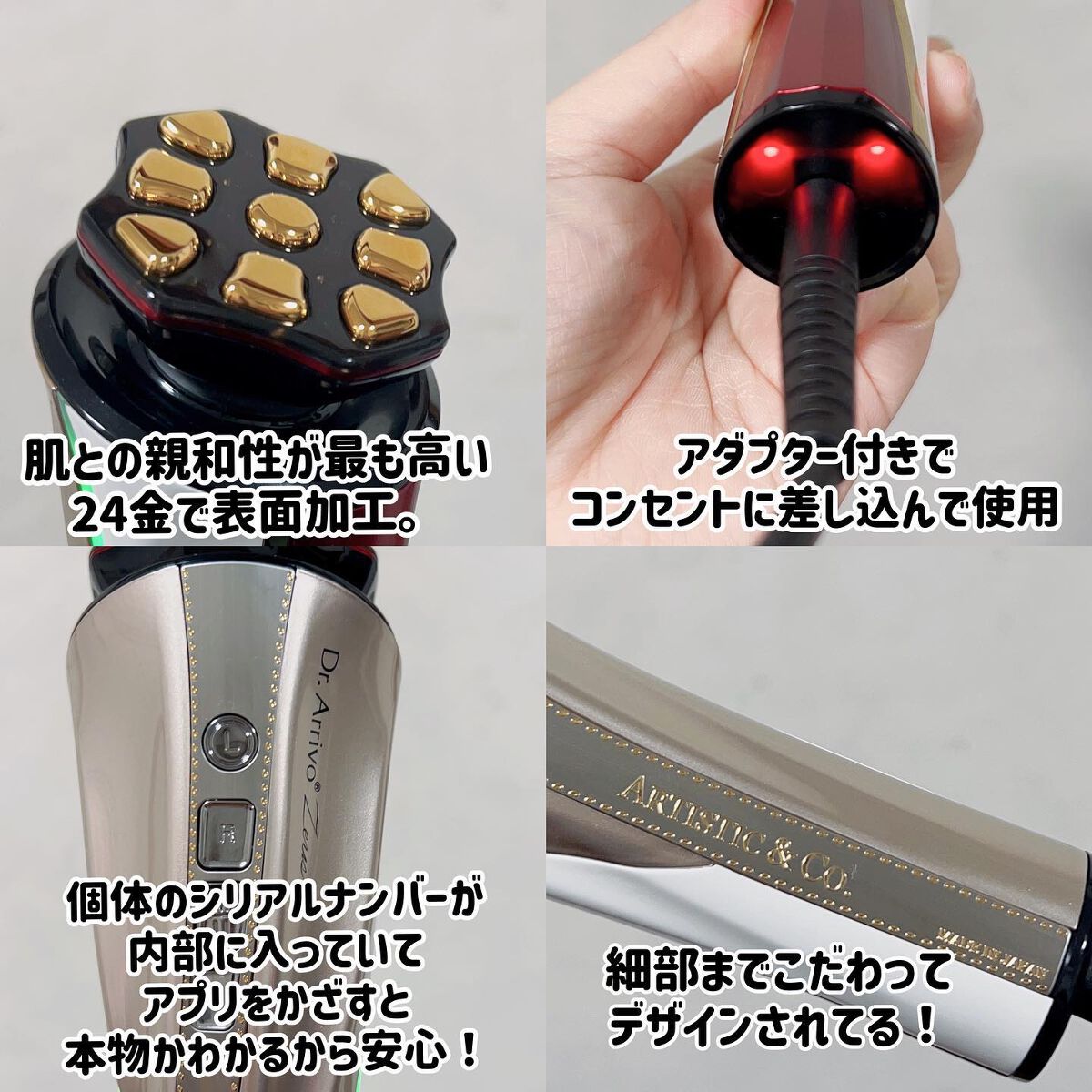 Dr.Arrivo ZeusII/ARTISTIC&CO./美顔器・マッサージを使ったクチコミ(6枚目)