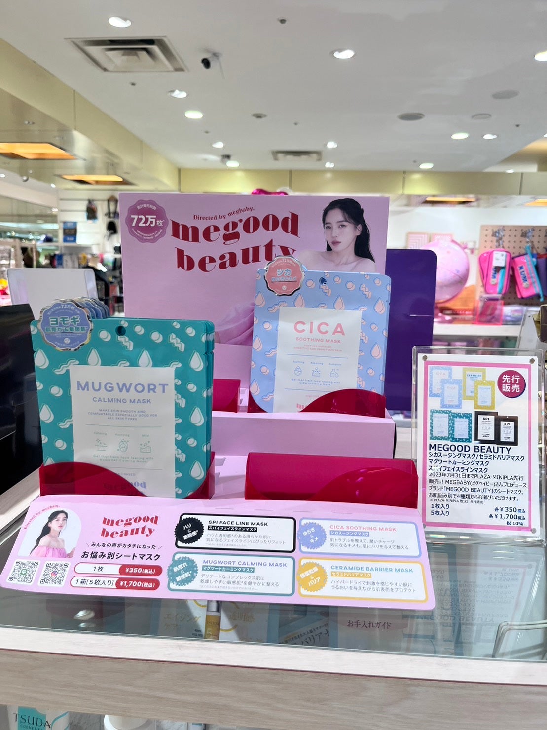 スパイフェイスラインマスク/MEGOOD BEAUTY/シートマスク・パックを使ったクチコミ(2枚目)