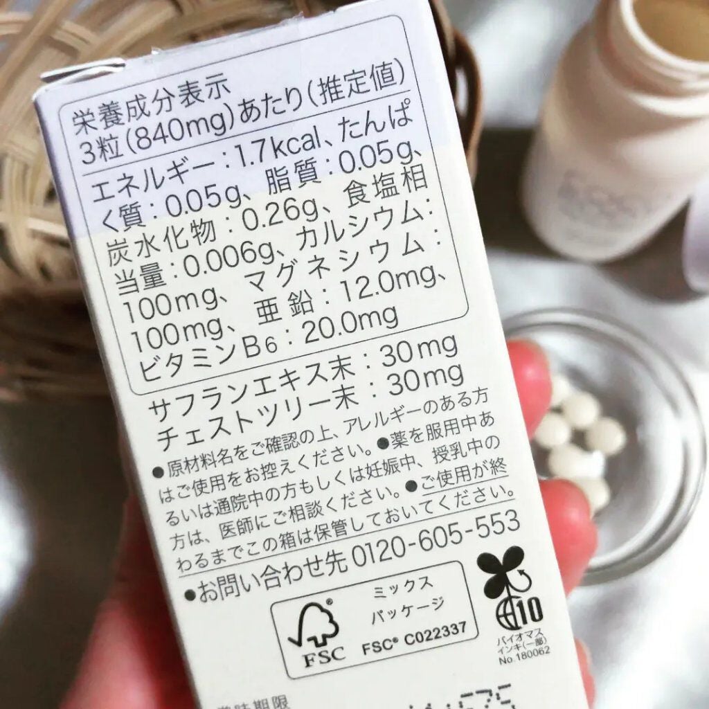 CALMING/COCOROOT/健康サプリメントを使ったクチコミ(3枚目)